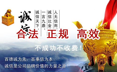 沁县追债公司